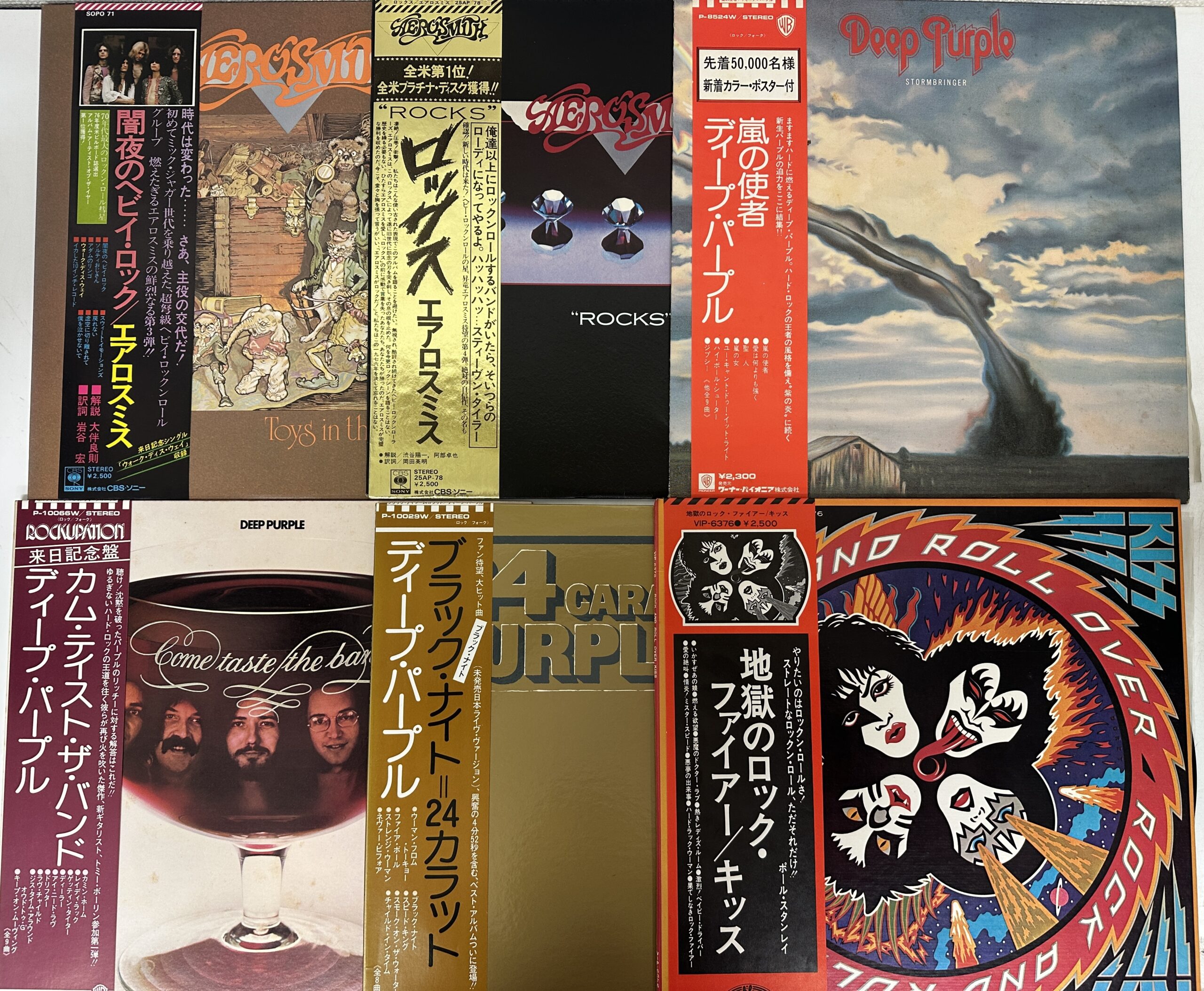 【店頭買取】洋楽ロックLP 帯付きレコード エアロスミス ディープ・パ…