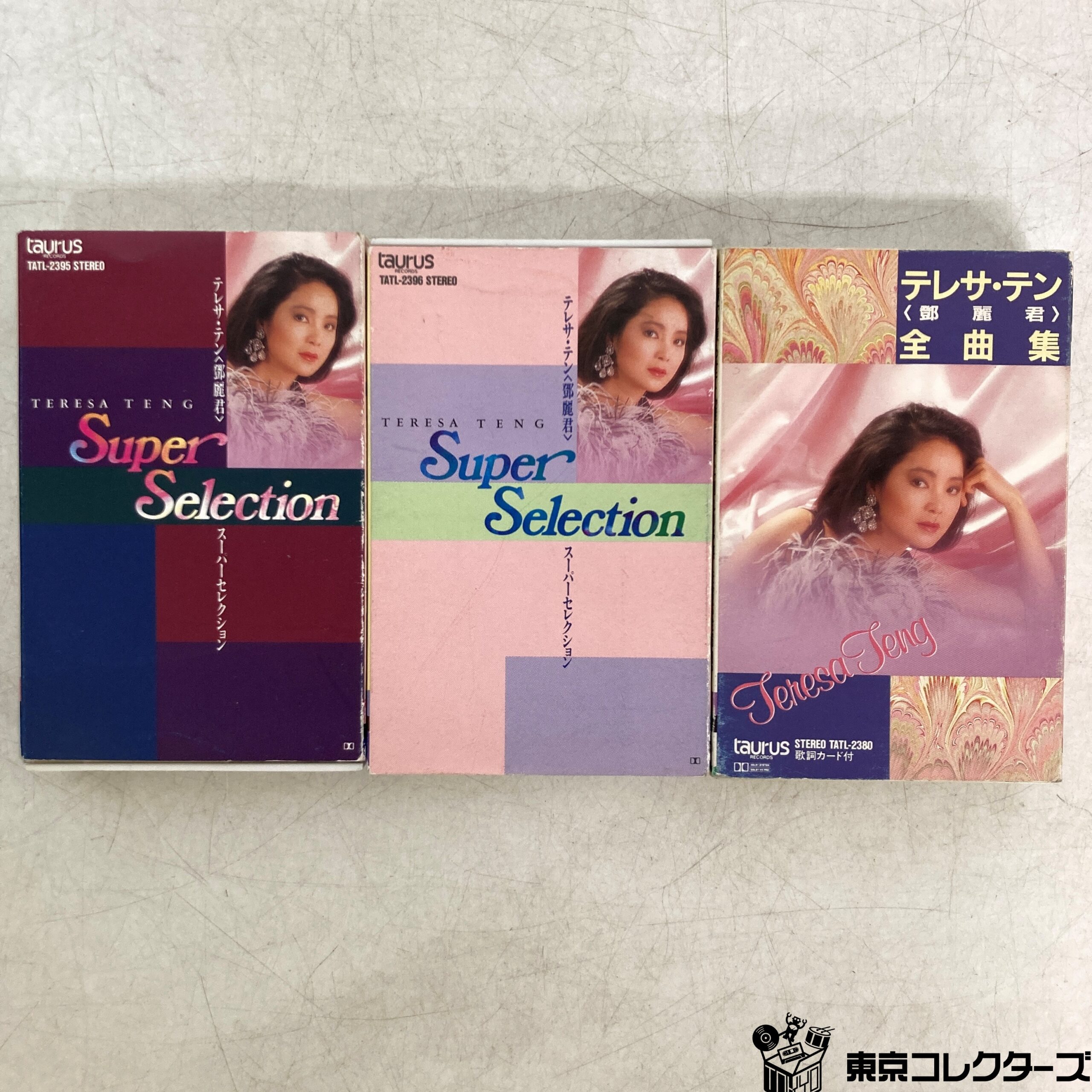 【店頭買取】まとめて3本 カセットテープ テレサテン 鄧麗君 スーパー…