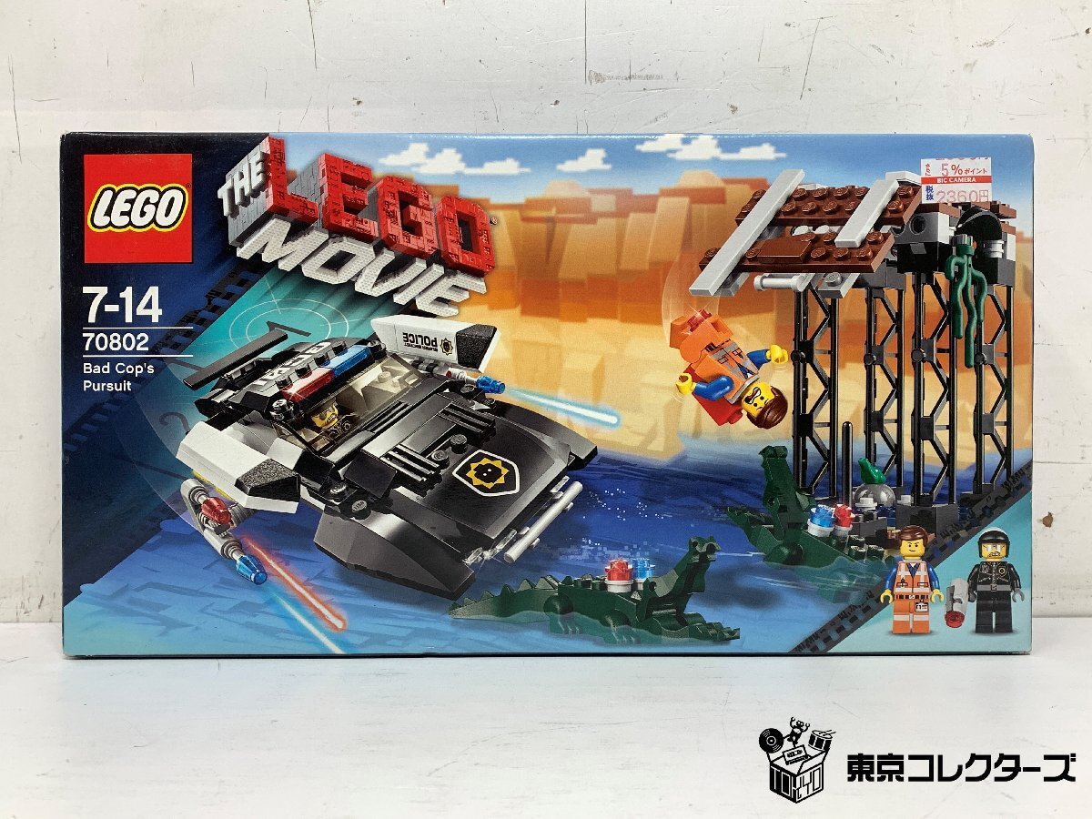 【未開封】LEGO バッド・コップの追跡 70802 レゴムービー M…