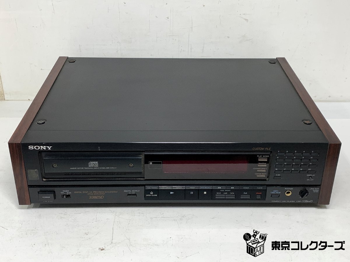 SONY CDP-338ESD ソニー CDプレーヤー MADE IN…