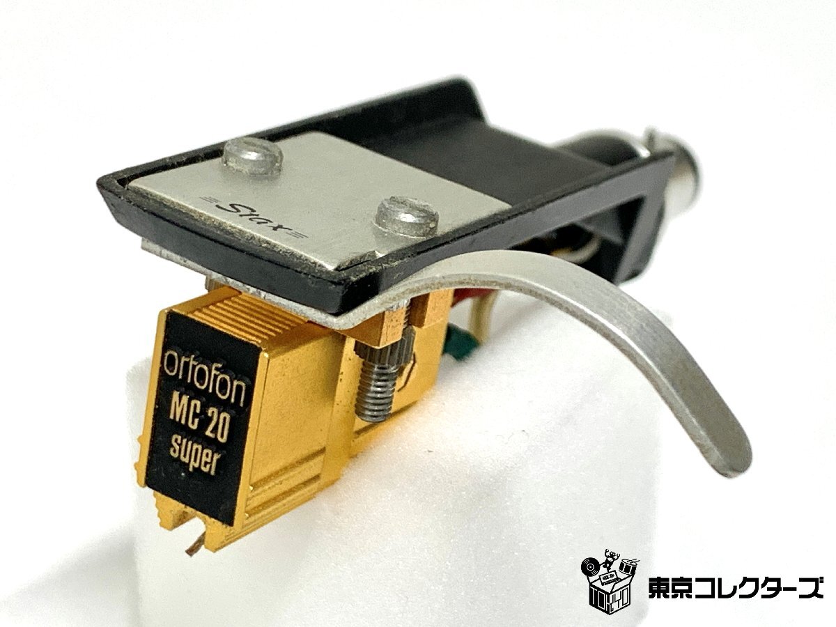 Ortofon MC20 Super オルトフォン MCカートリッジ Stax ヘッドシェル付き