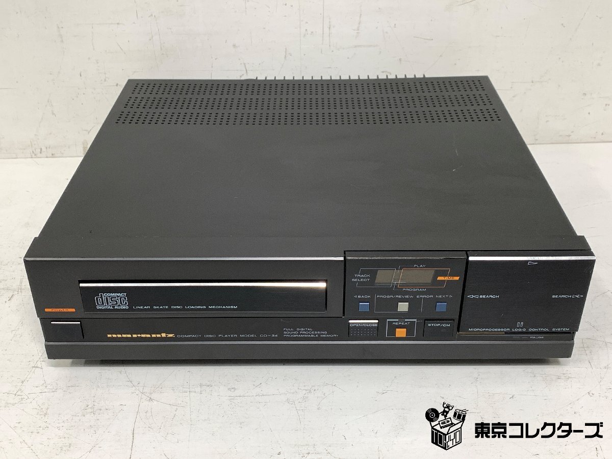 Marantz CD-34 マランツ CDプレーヤー