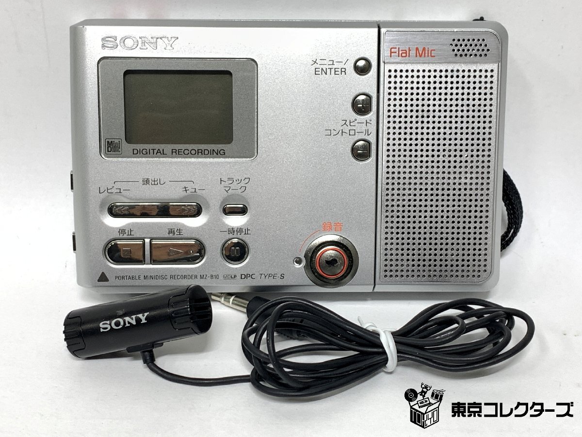 SONY MZ-B10 外付けマイク付き ソニー ポータブルMDレコー…