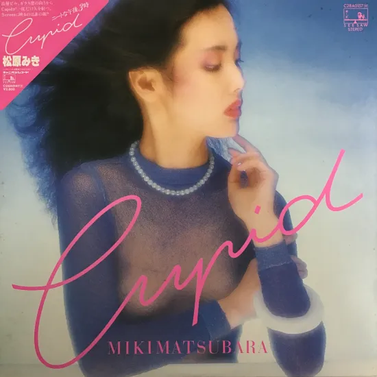 【店頭買取】松原みき MIKI MATSUBARA / CUPID /…