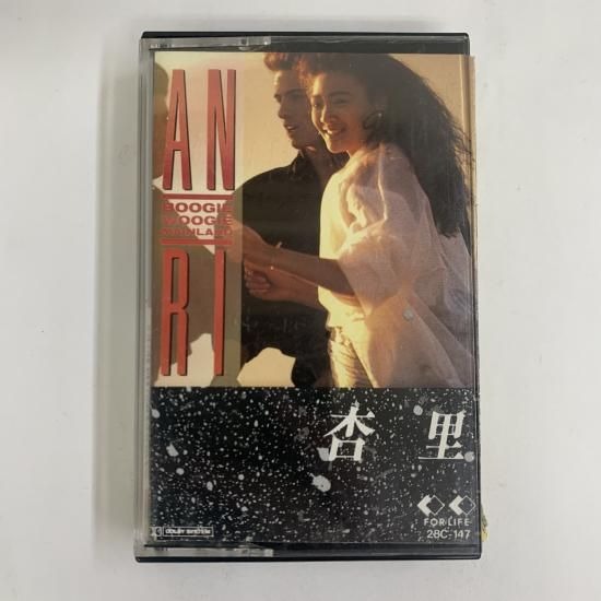 【店頭買取】杏里 / ブギウギメインランド BOOGIE WOOGIE…