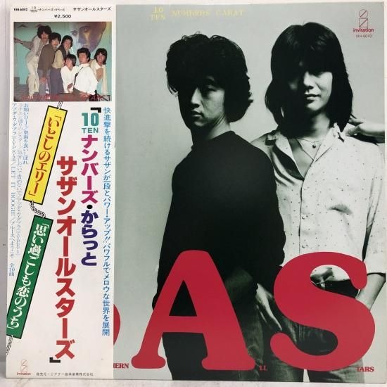 【店頭買取】サザンオールスターズ / 10ナンバーズ・からっと / L…