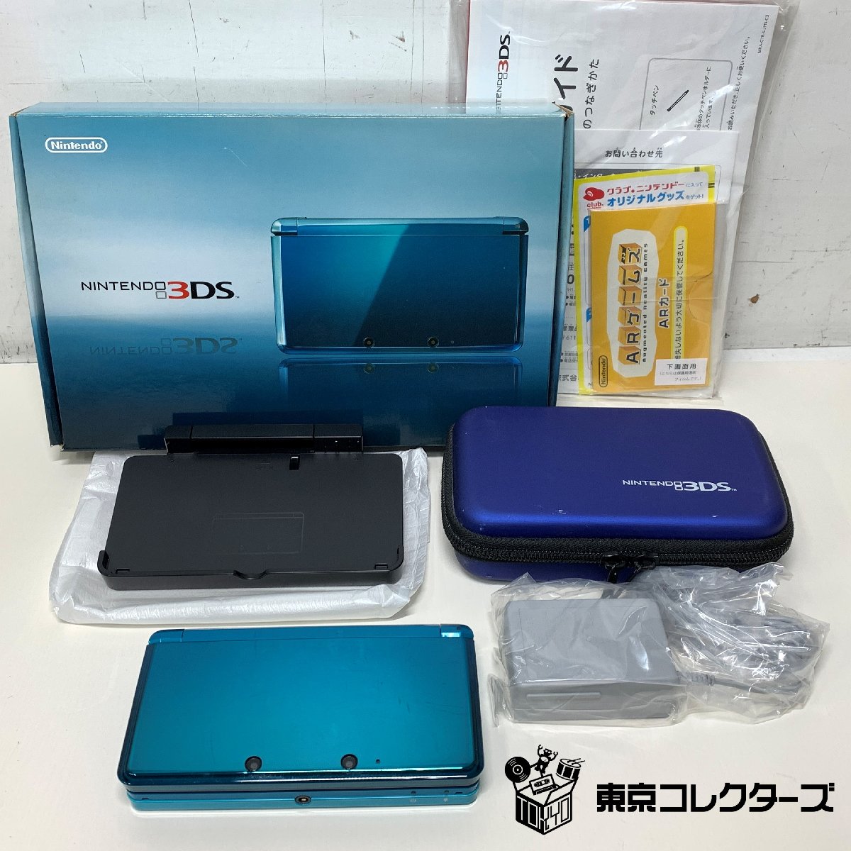 ニンテンドー3DS 本体 CTR-001 アクアブルー 元箱・取説付き