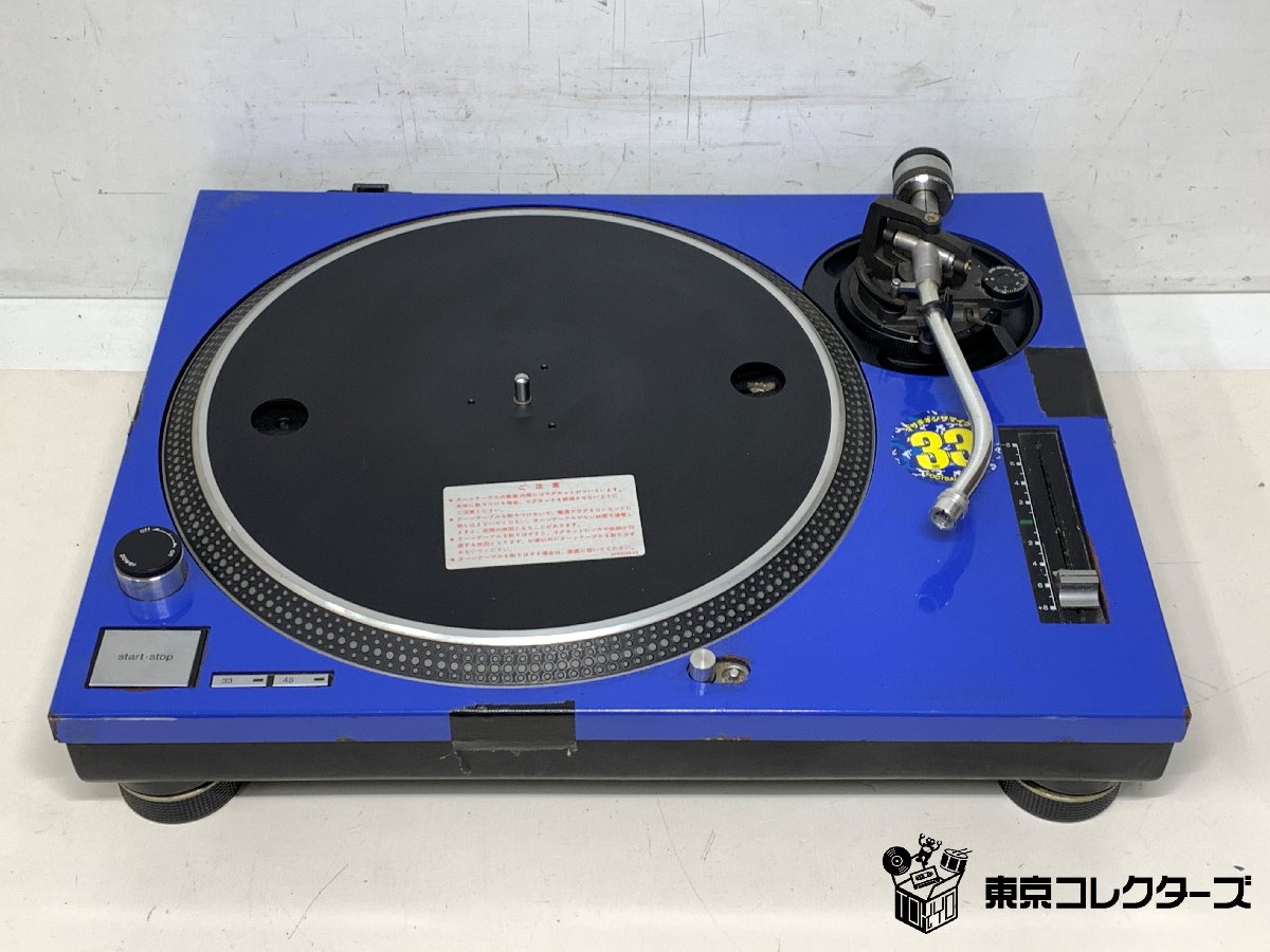 Technics SL-1200MK3 フェイスプレート 青 テクニク…