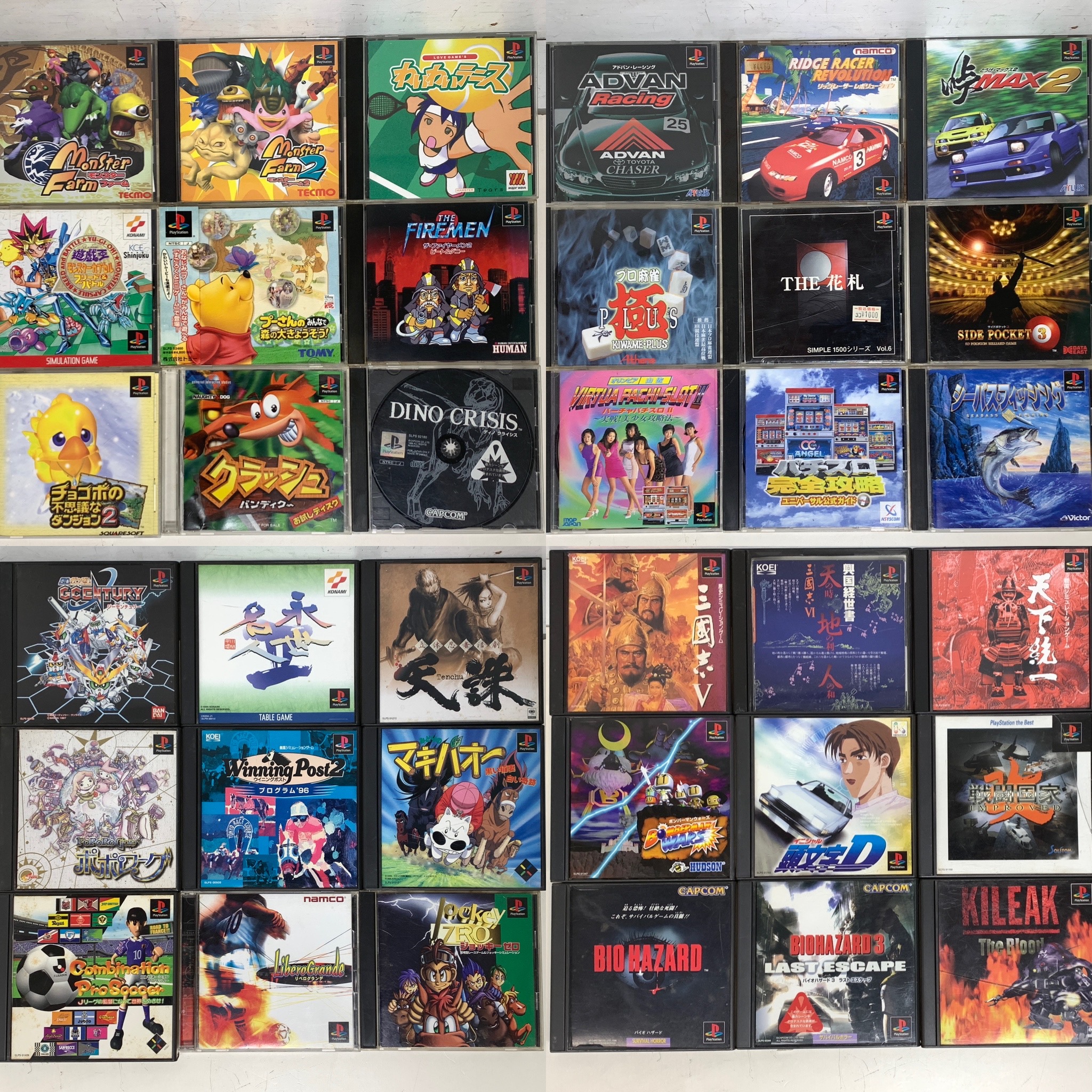 初代PlayStation用ゲームソフトまとめて プレステ プレイステ…