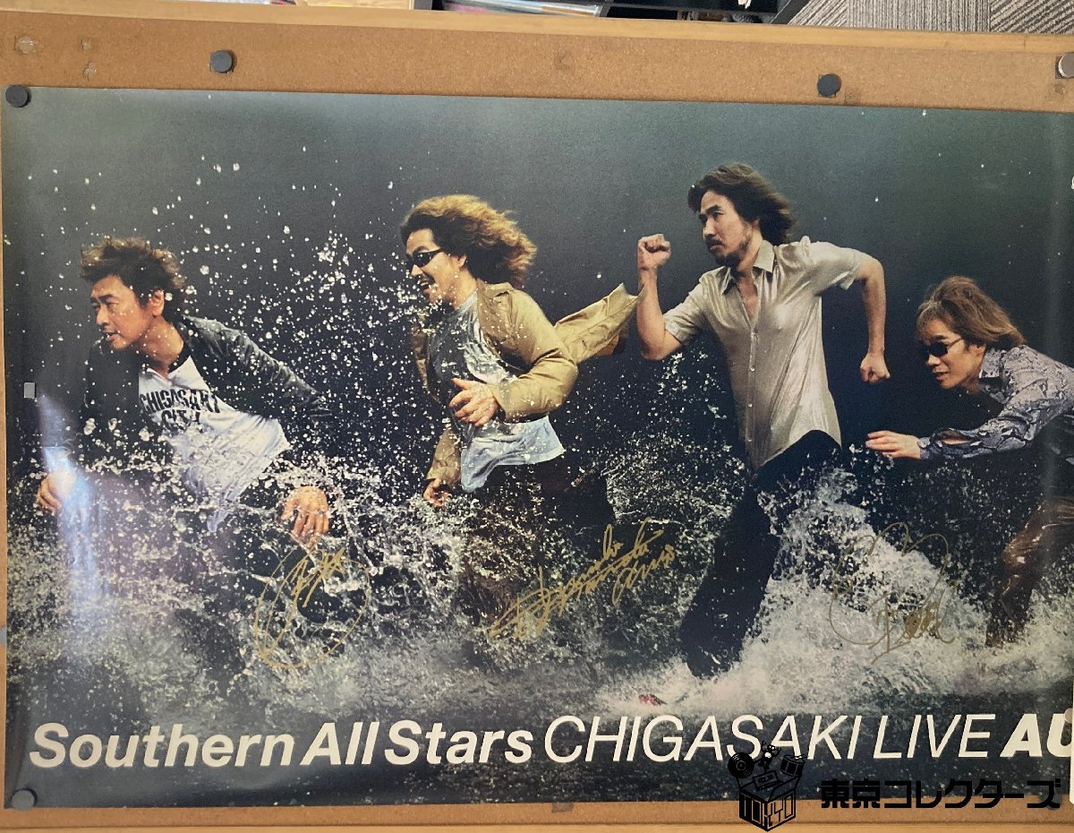 【店頭買取】サザンオールスターズ 茅ヶ崎ライブ 19-20 2000 …