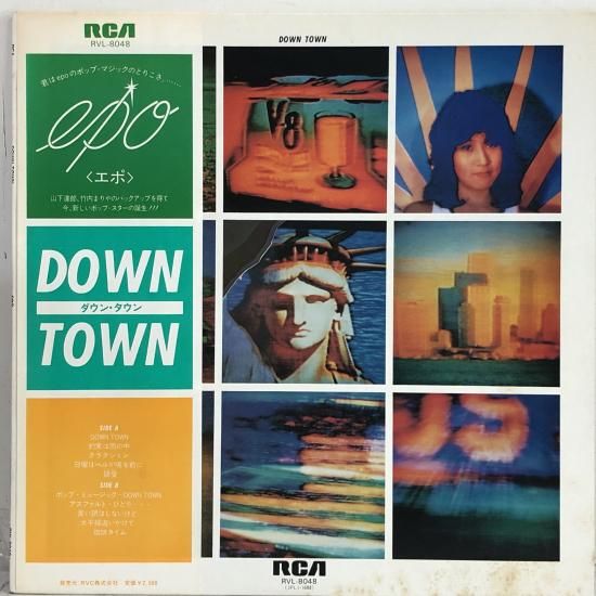 【店頭買取】EPO エポ / ダウン・タウン / LP RVL-804…