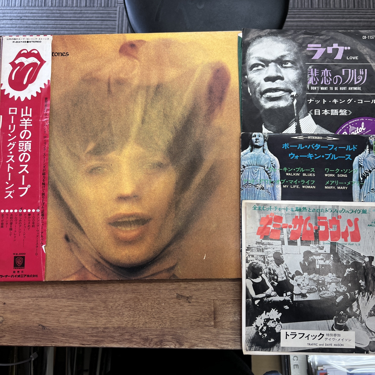 【店頭買取】レコード持ち込み ローリング・ストーンズ、ナットキングコー…