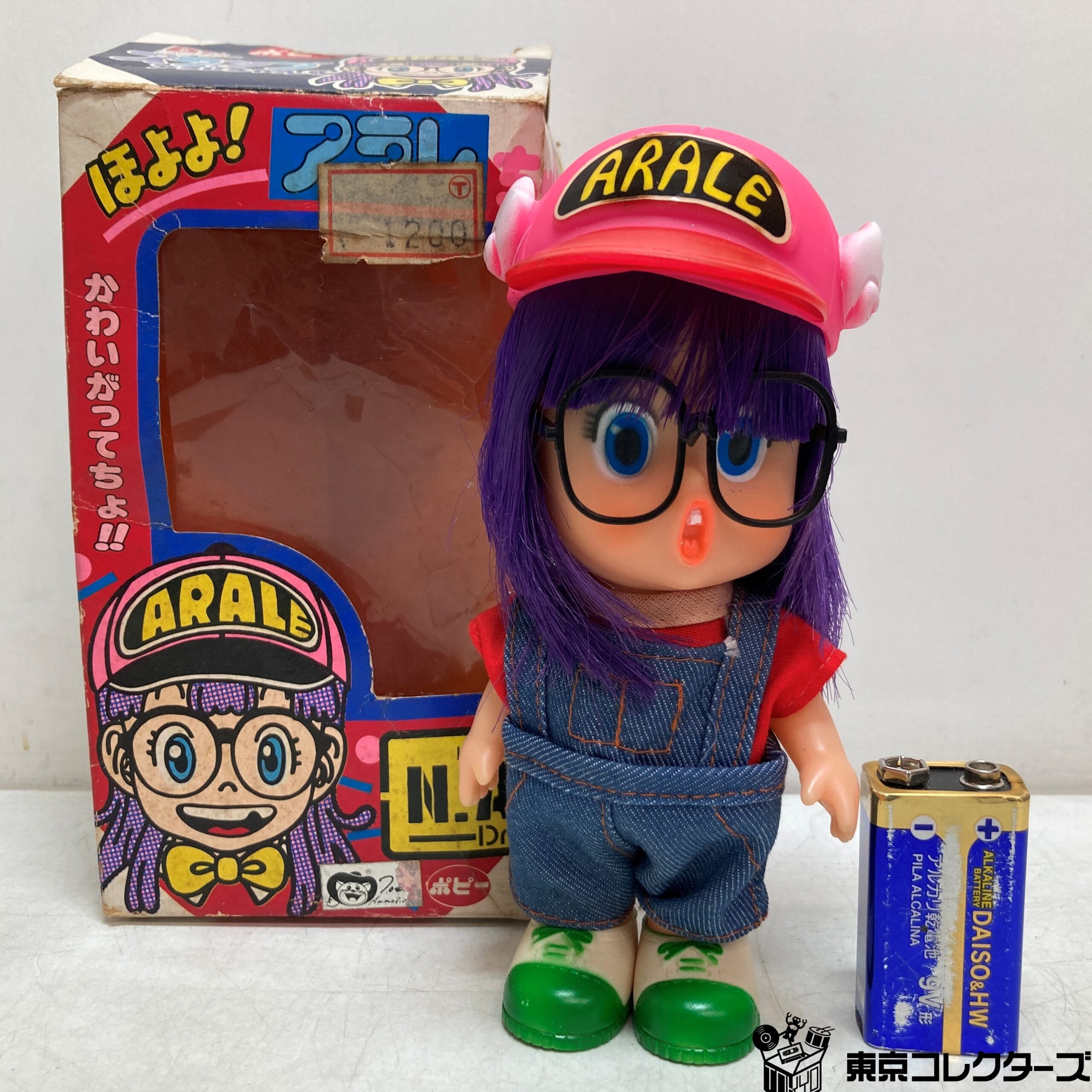 【出張買取】フィギュア ポピー Dr.スランプアラレちゃん ほよよ！ア…