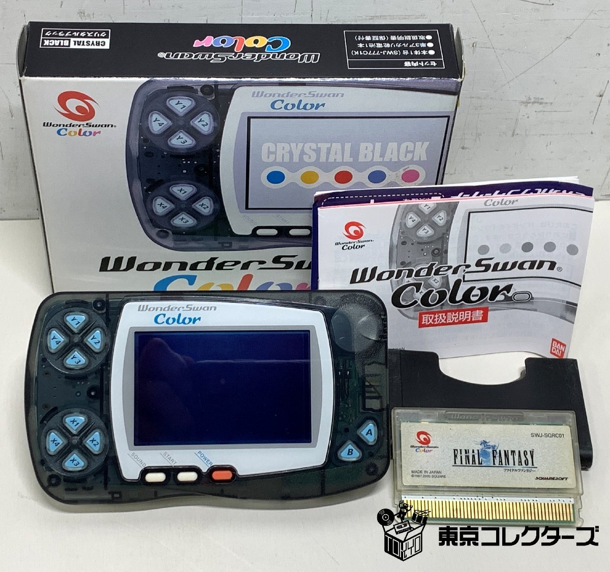 BANDAI ワンダースワンカラー 本体 WSC-001 クリスタルブ…