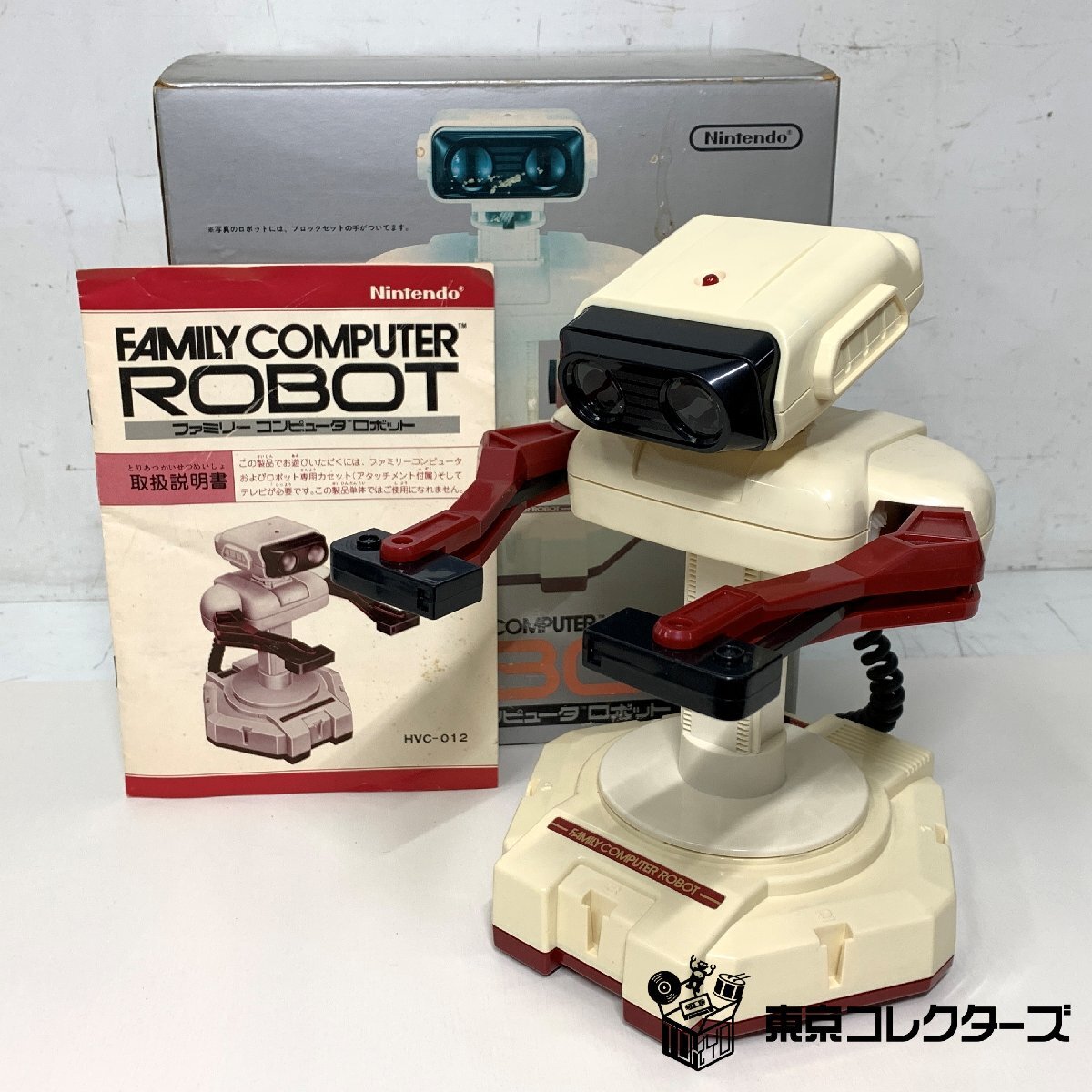 Nintendo ファミリーコンピュータ ロボット HVC-012 元…