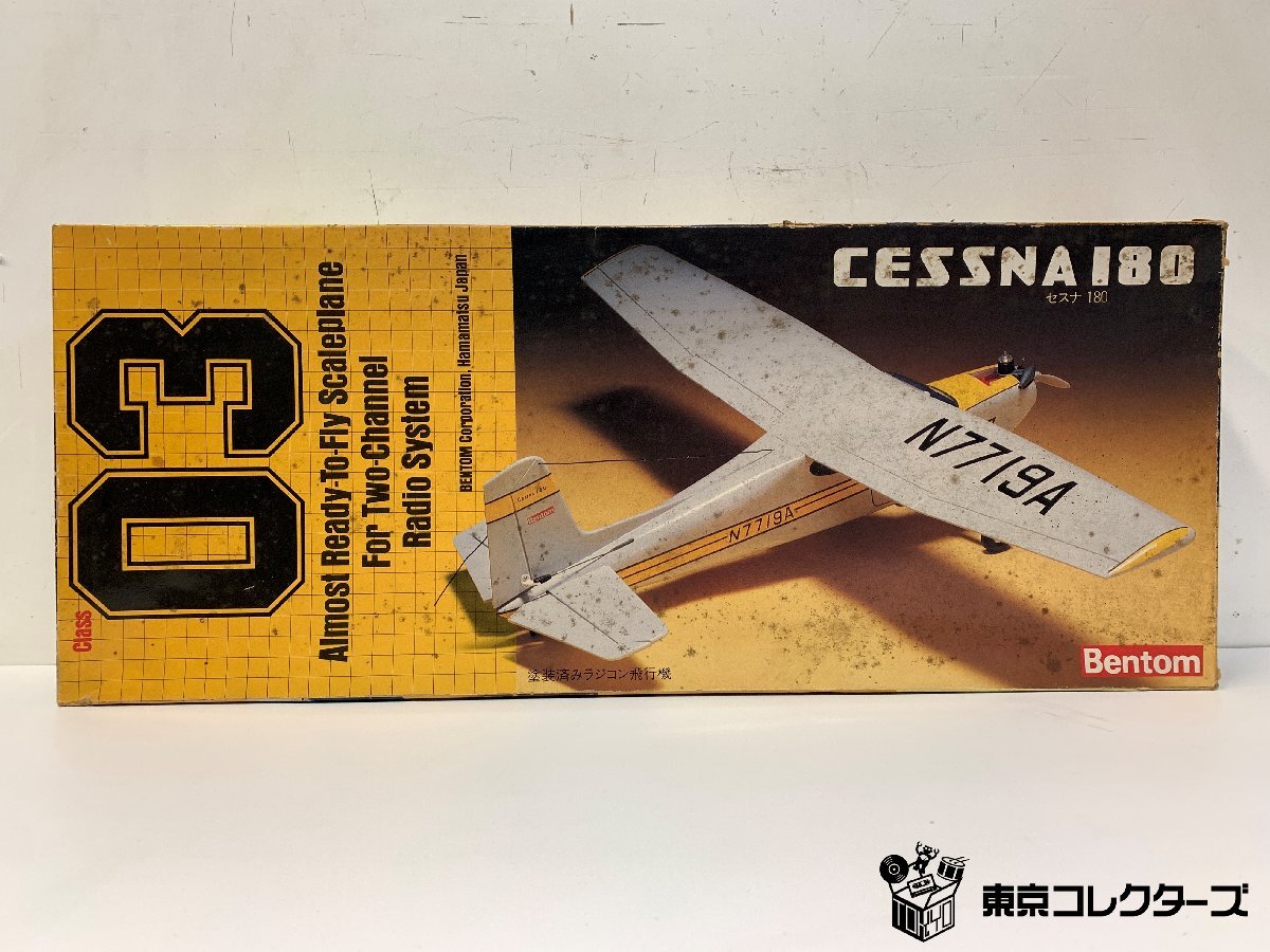 Bentom セスナ 180＜未組立＞ラジコン飛行機 G-MARK エ…