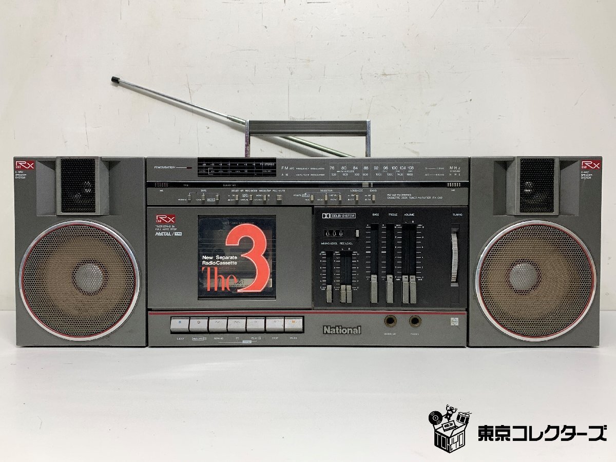 National RX-C60 ナショナル ラジカセ MADE IN …