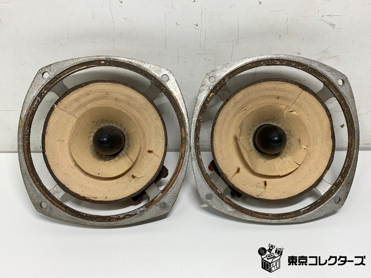 LOWTHER スピーカーユニット ペア