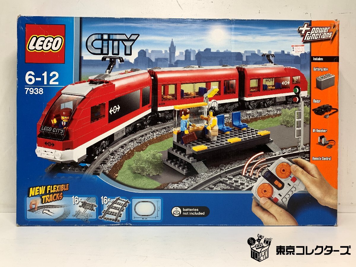 【未開封】LEGO 超特急列車 7938 CITY シティ レゴ