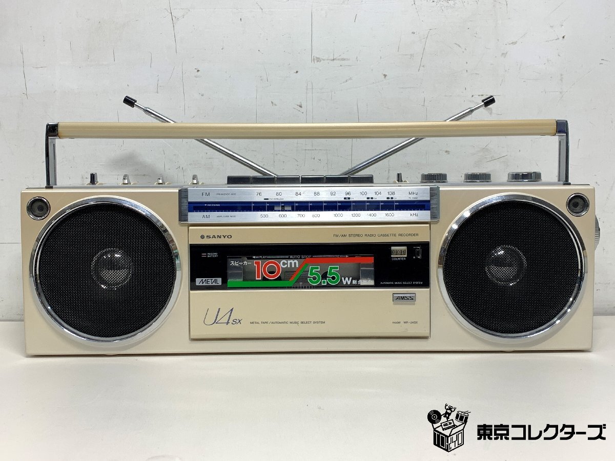 SANYO MR-U4SX 三洋電機 ラジカセ 白 ホワイト