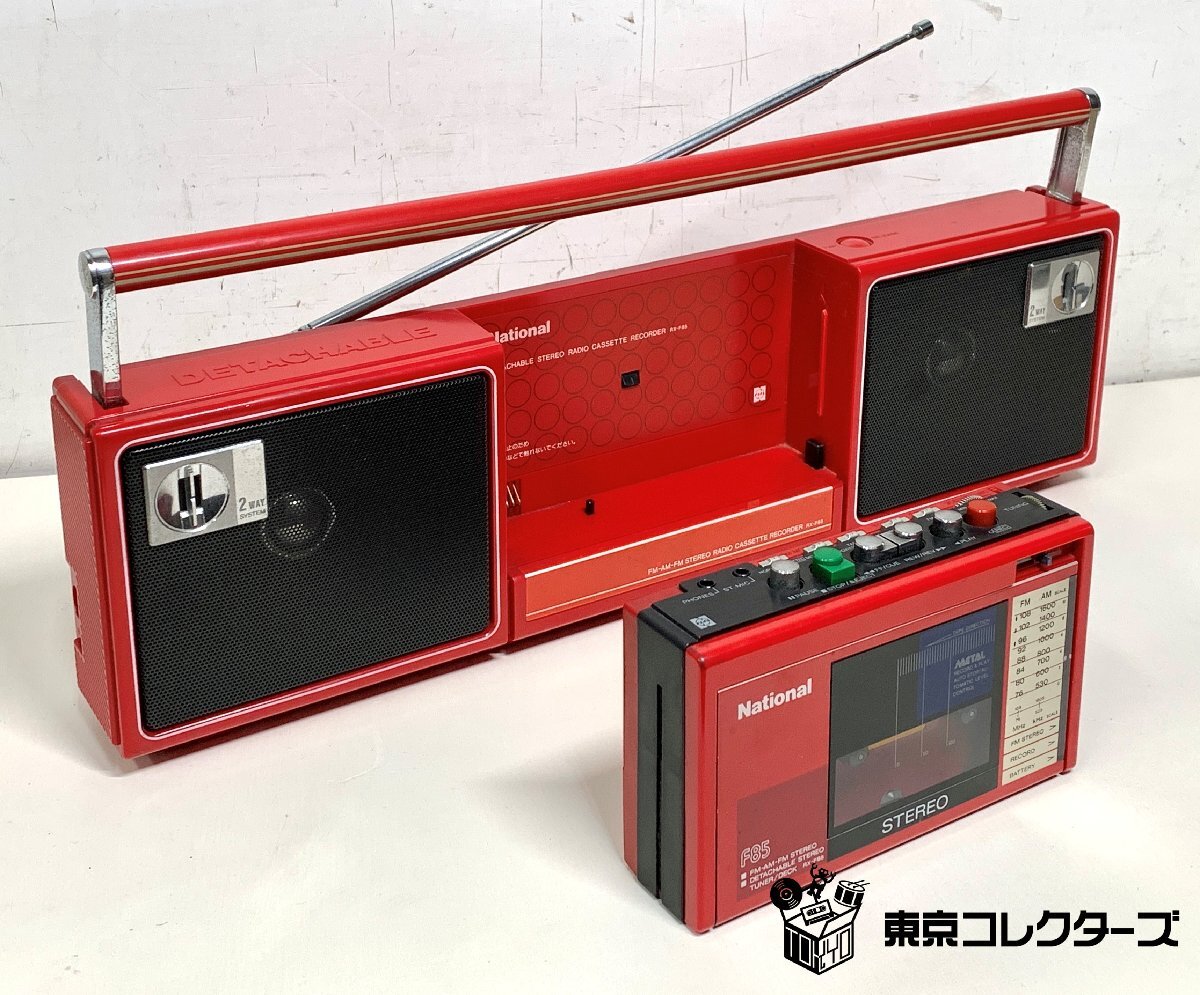 National RX-F85 ナショナル ラジカセ デタッチャブル …
