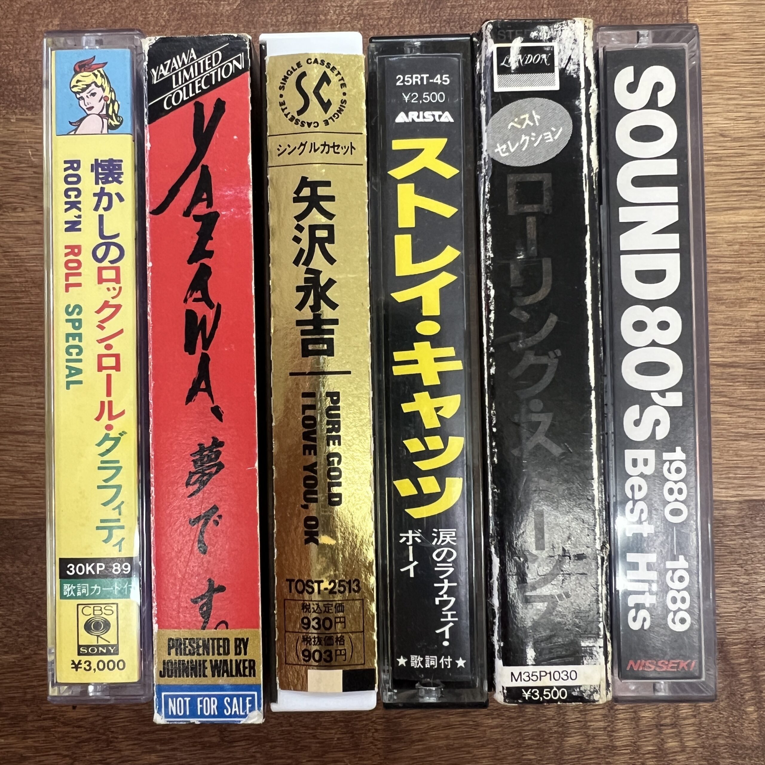 【店頭買取】カセットテープ 矢沢永吉 ローリング・ストーンズ ストレイ…