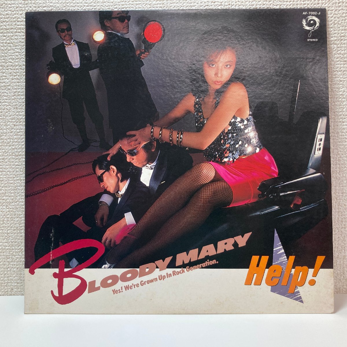 【出張買取】LP Bloody Mary / HELP！ /ブラディメ…