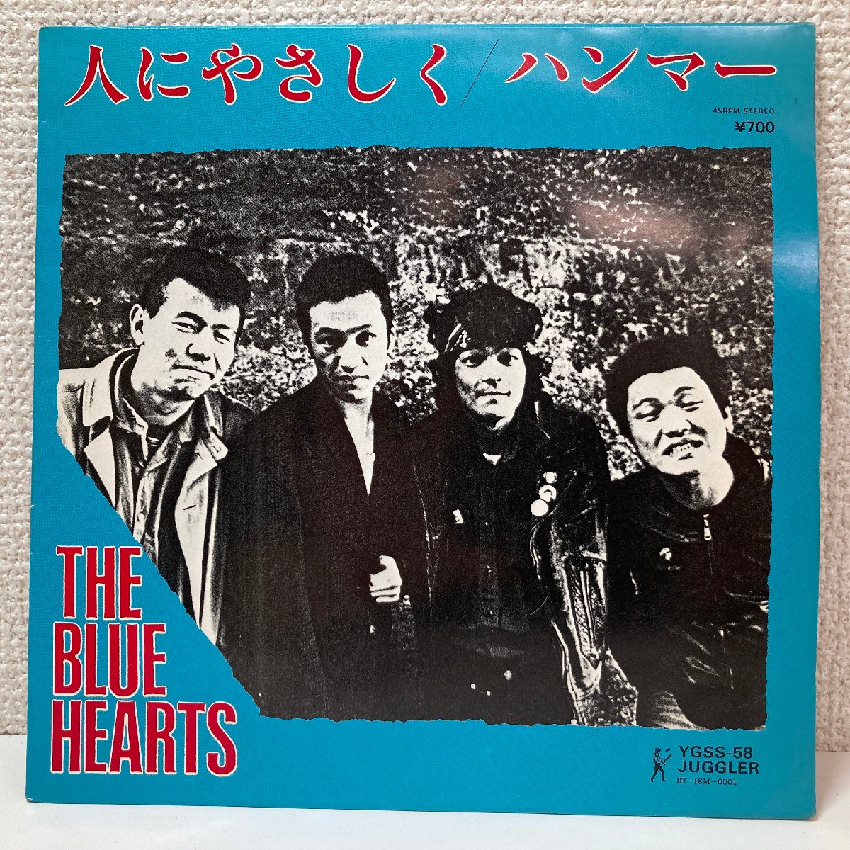 【店頭買取】EP THE BLUE HEARTS / ひとにやさしく …