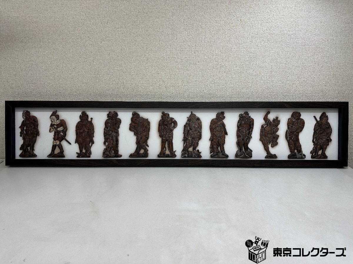 【出張買取】イSム イスム 仏像 プレミアム 板彫十二神将 彫刻 オブ…