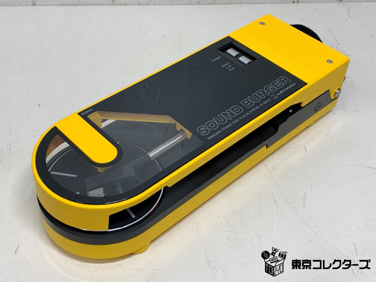 audio-technica AT-SB727 SOUND BURGE…