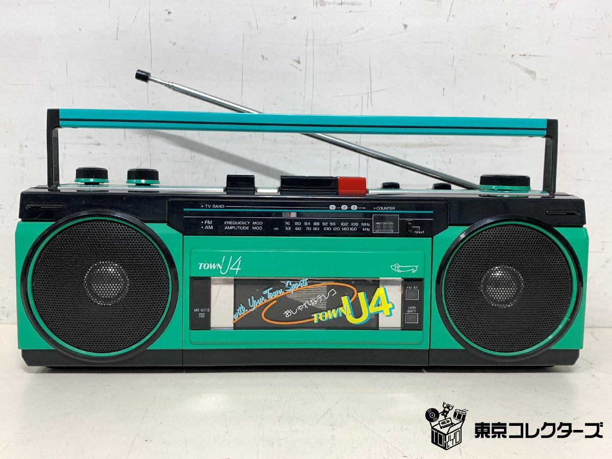 SANYO MR-U4TⅡ 三洋電機 TOWN U4 ラジカセ 日本製…