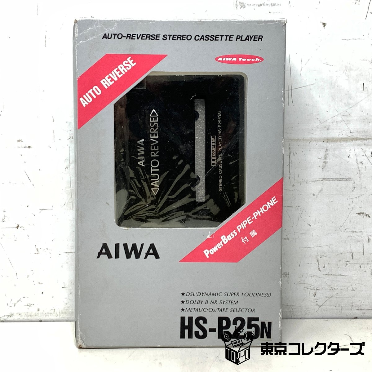 AIWA HS-P25N NHK記念品 アイワ カセットプレーヤー 元箱付き