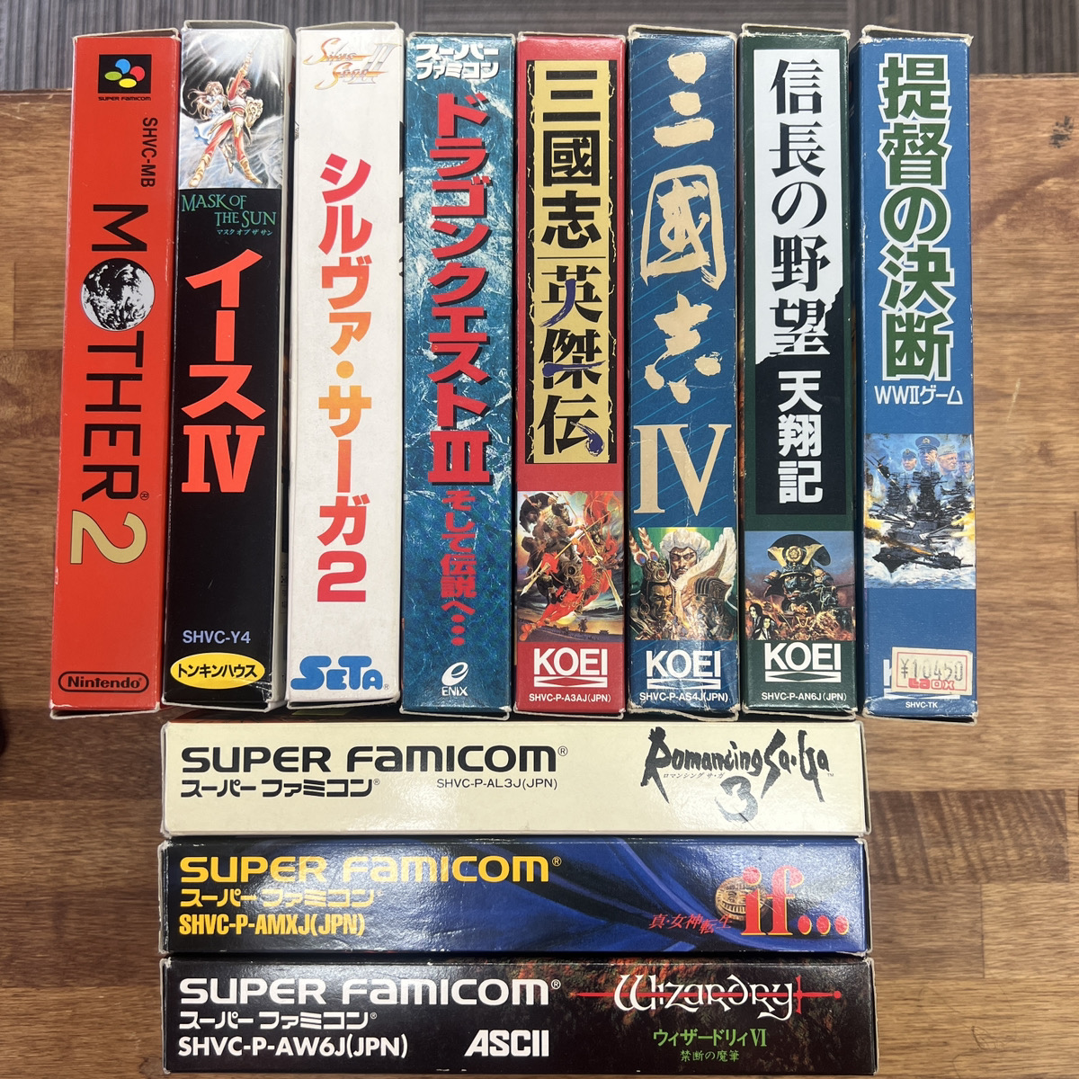 店舗買取【SFC まとめて】 スーパーファミコン ソフト 箱付き マザ…
