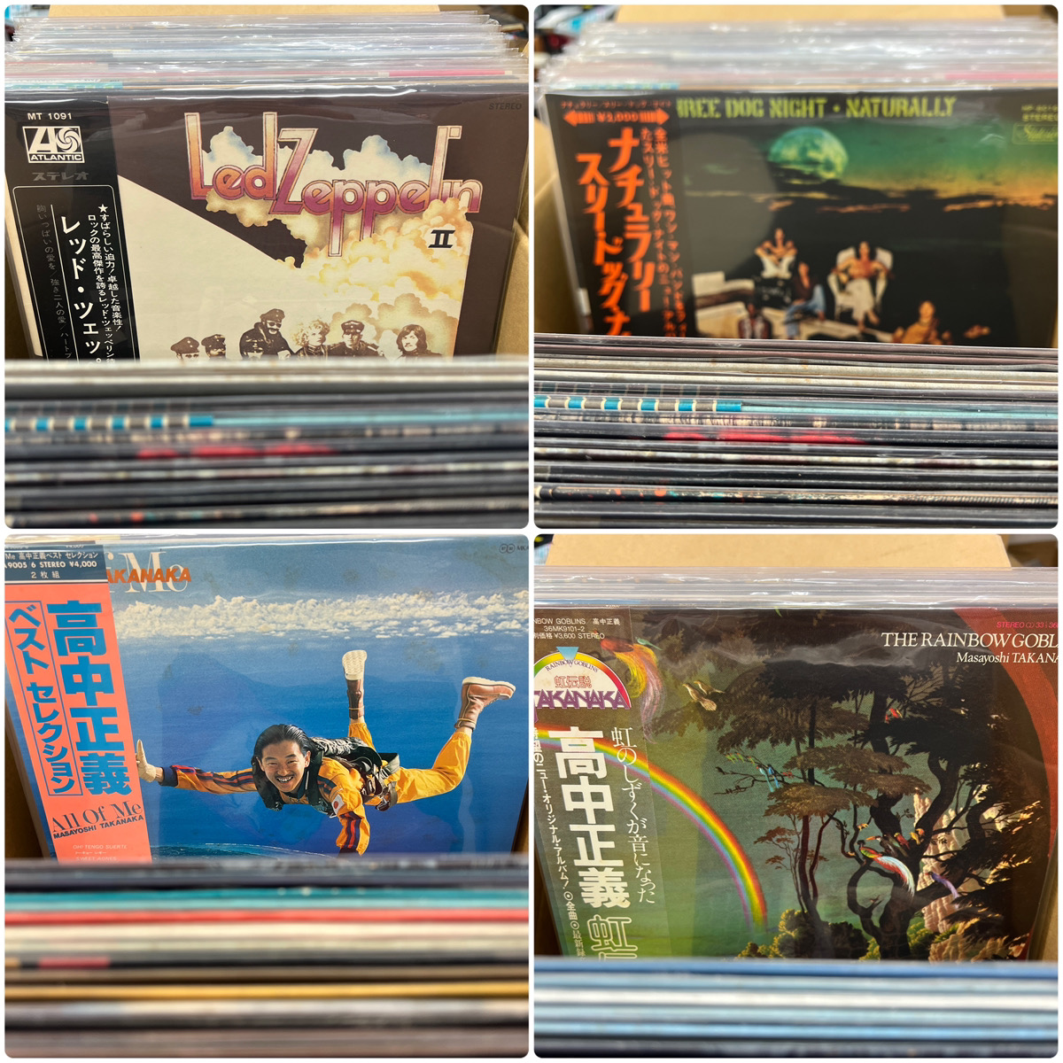 江東区 レコード 持ち込み 100枚 高中正義 レッドツェッペリン 邦…