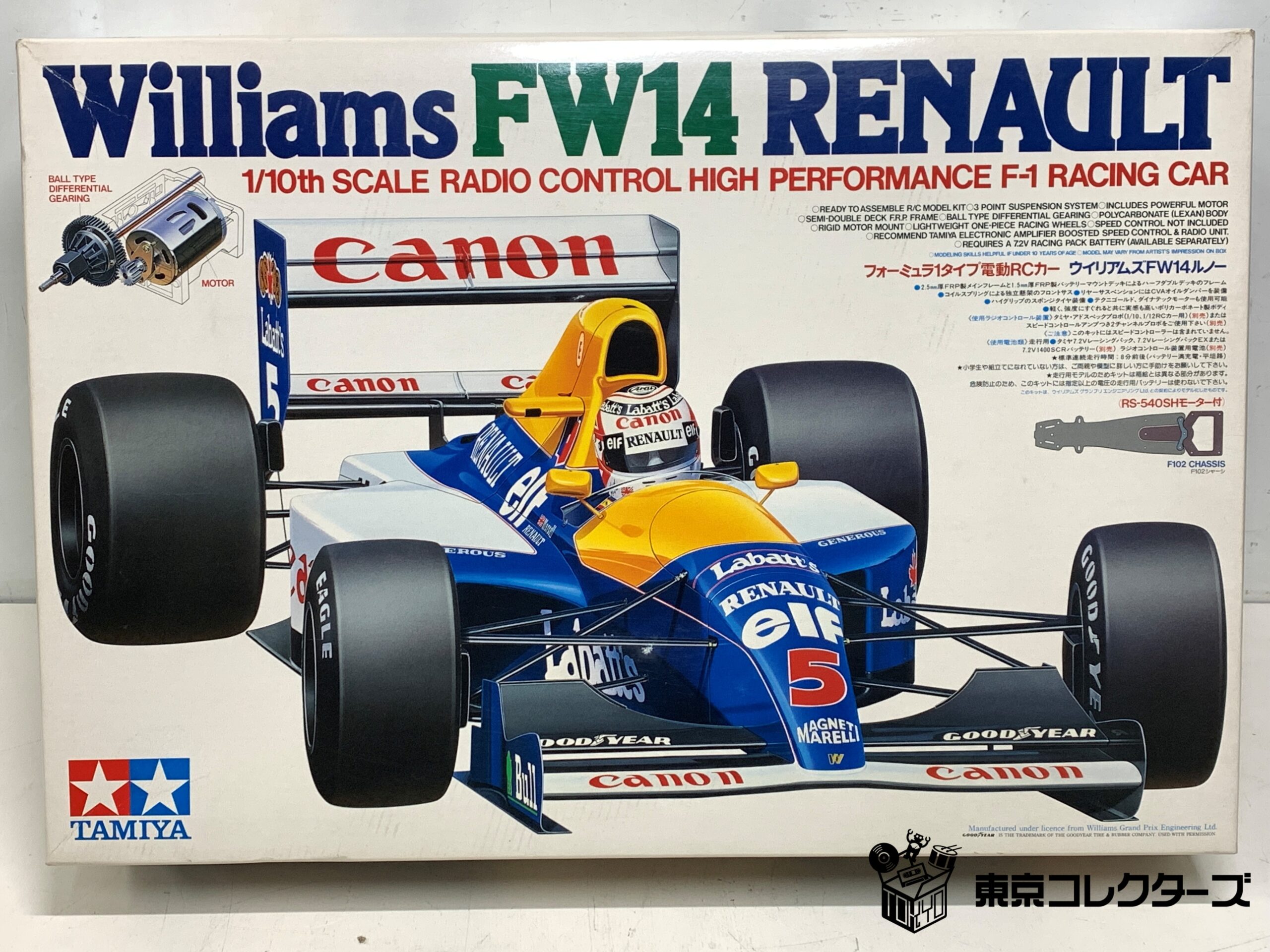 タミヤ 1/10 ウィリアムズ FW14 ルノー 電動ラジコンカー T…