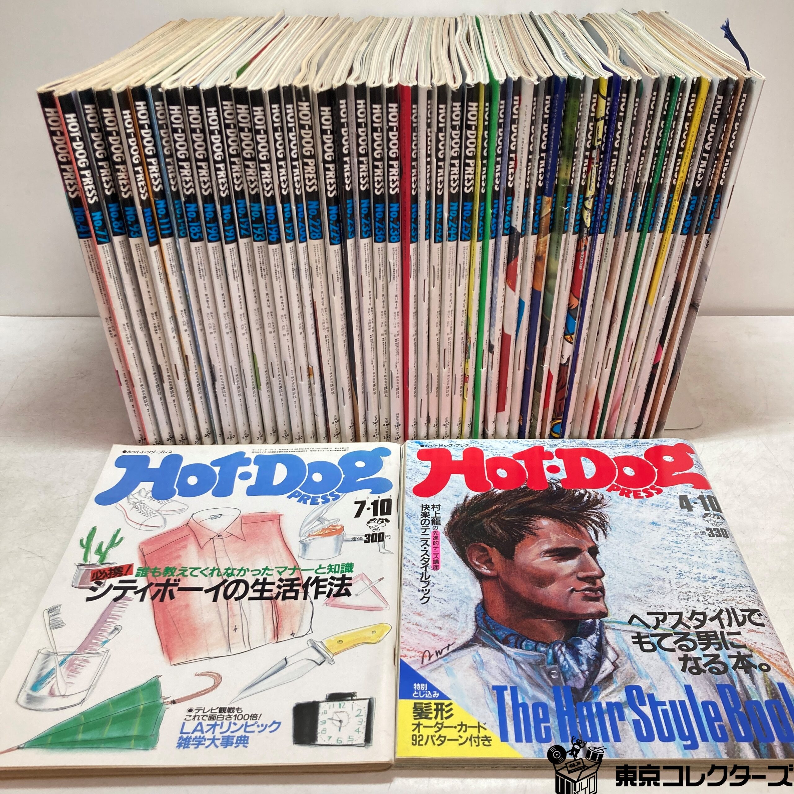 【出張買取】まとめて48冊 ホットドッグプレス HOT DOG PRE…