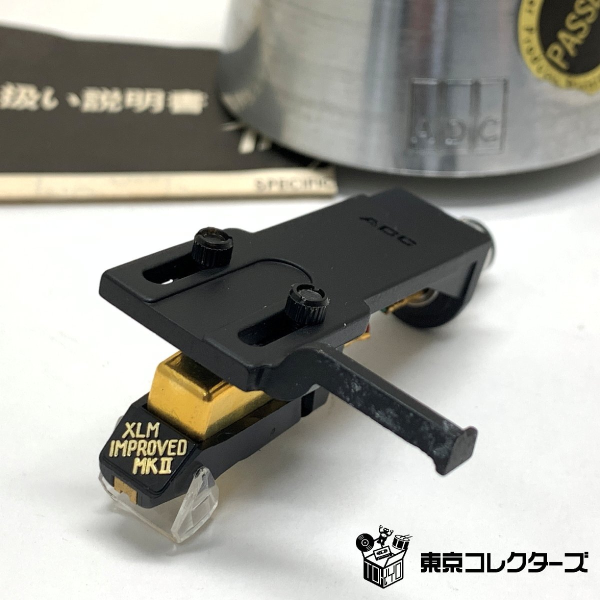 ADC XLM Improved MKⅡ ヘッドシェル付き IMカート…
