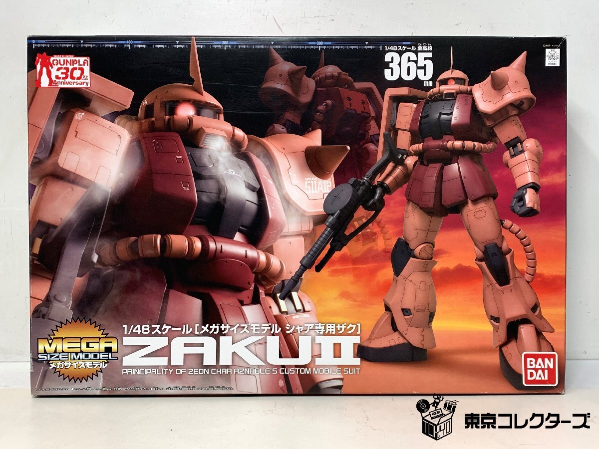 BANDAI 1/48 メガサイズモデル シャア専用ザク プラモデル …