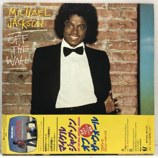 【店頭買取】LP マイケル・ジャクソン MICHAEL JACKSON…