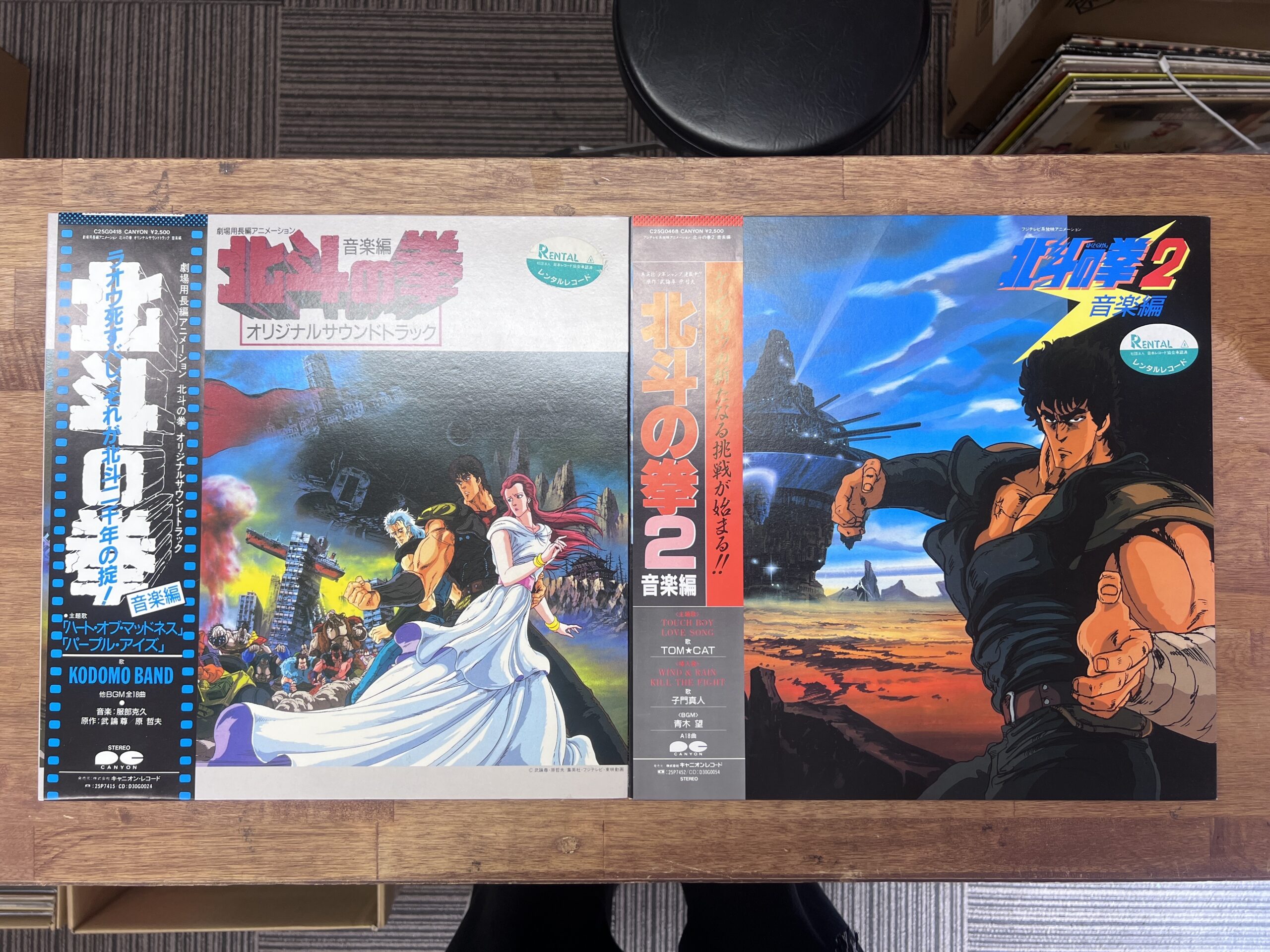 【出張買取】アニメサントラLP 北斗の拳 音楽編 1.2 オリジナルサ…
