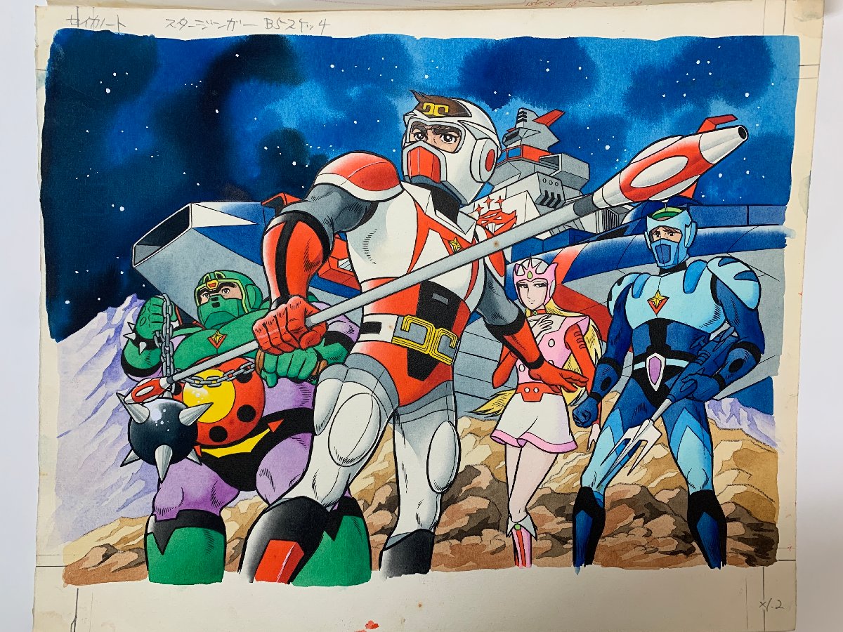 【出張買取】スケッチブック原画 スタージンガー セイカノート B5 製…