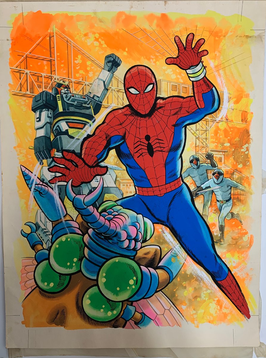 【出張買取】東映スパイダーマンぬりえ スパイダーマン 付属ピンナップポスター 製造用原稿 カラー原画 当時物 レトロ