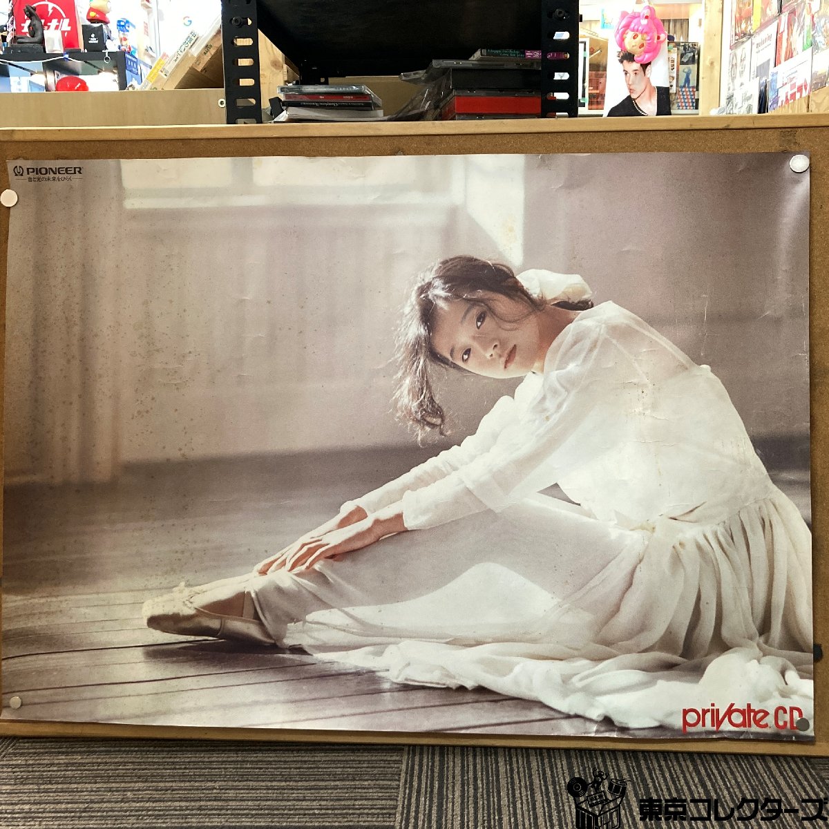 中森明菜 パイオニア プライベートCD B1ポスター ＜72.5cm×…