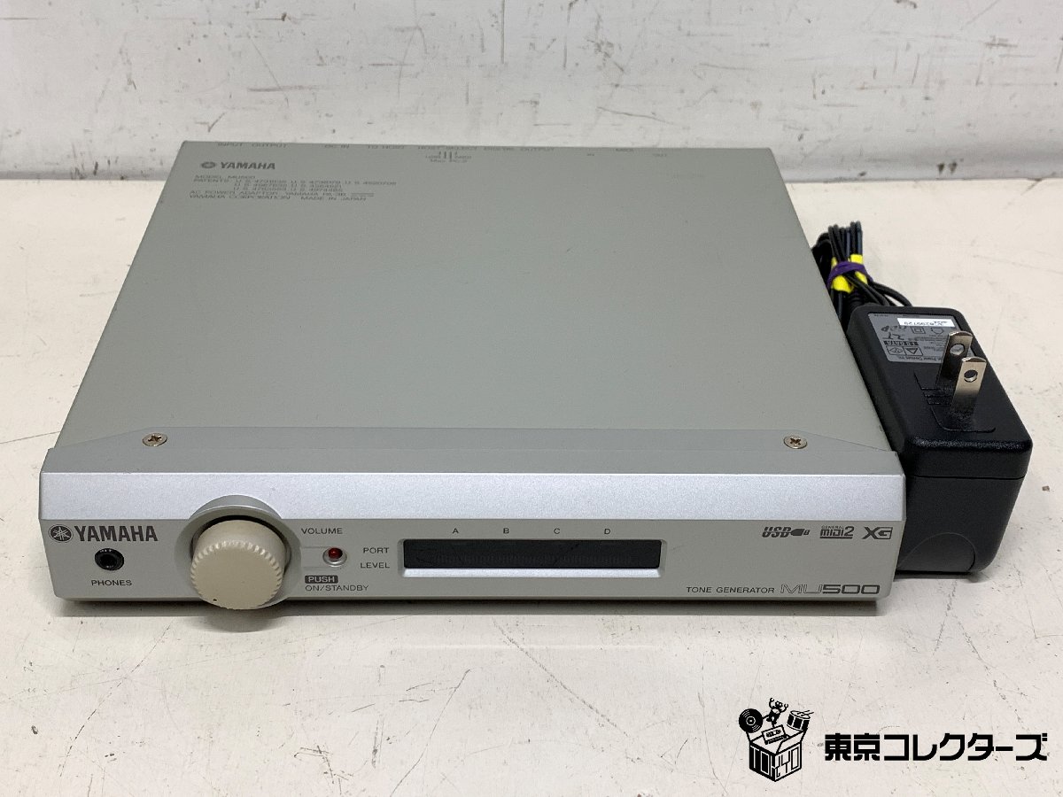 YAMAHA MU500 ヤマハ GM2/XG対応 MIDI音源モジュ…