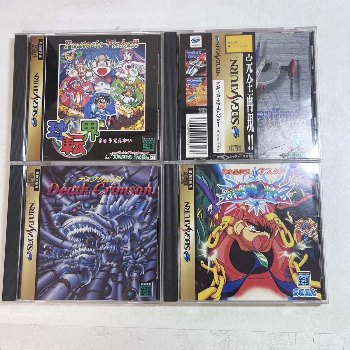 【店頭買取】SS サンダーフォースゴールドパック1 / 輝水晶伝説アス…