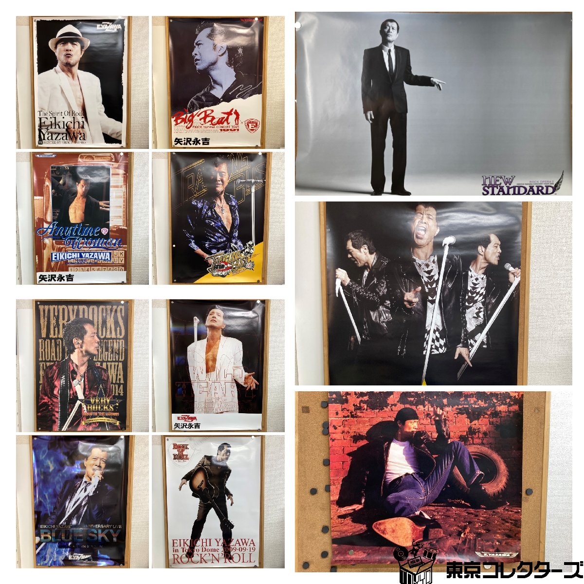 【店頭買取】まとめて11本 矢沢永吉 ポスター Big Beat An…