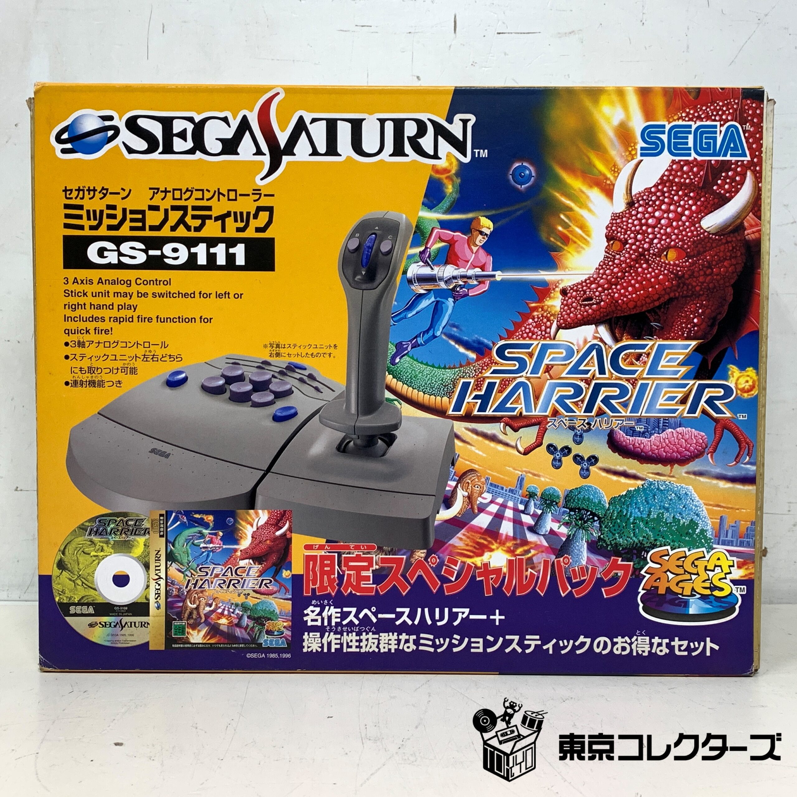 SEGA アナログミッションスティック HSS-0114 限定スペシャ…
