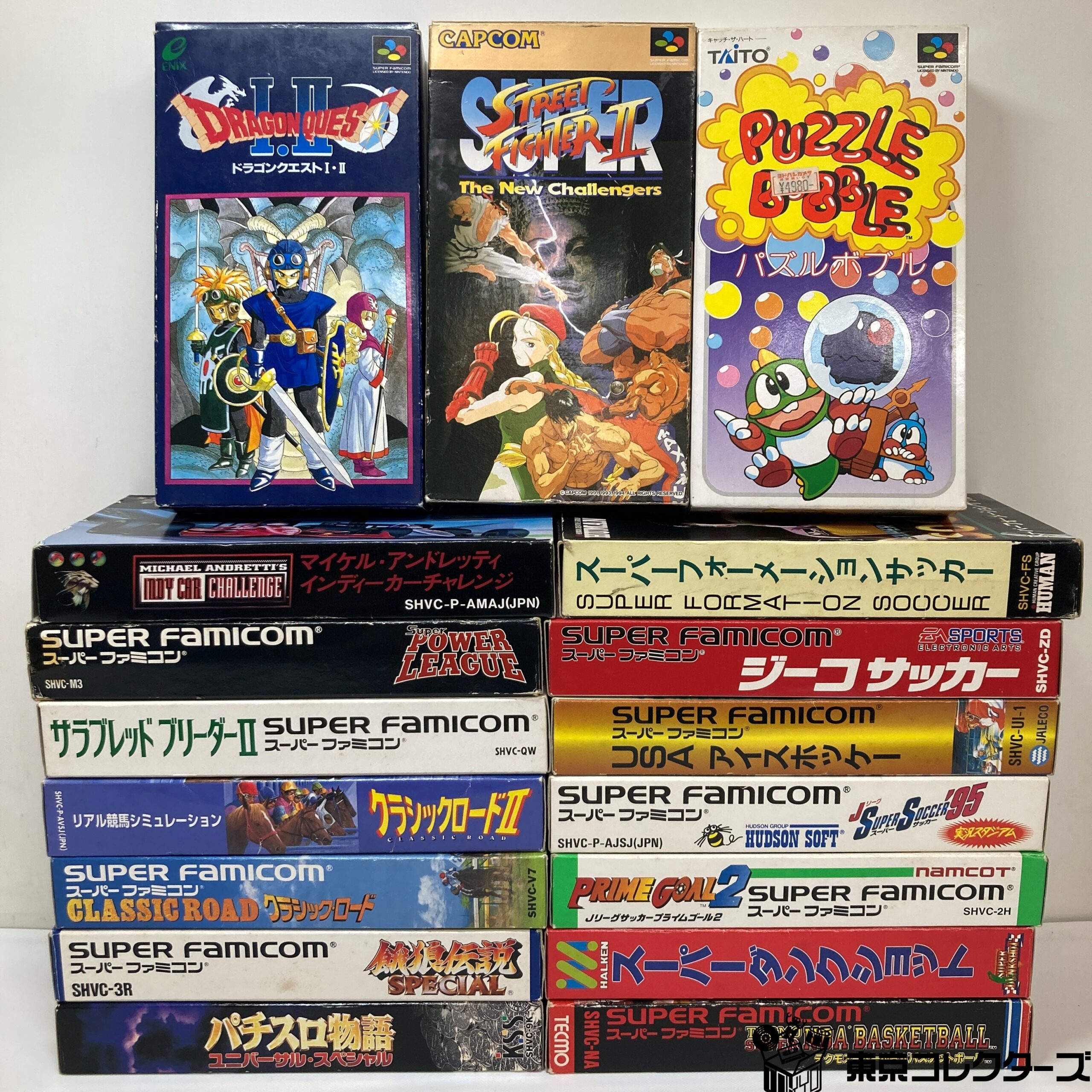 【店頭買取】SFC まとめて17点 ストリートファイター2 / ドラゴ…