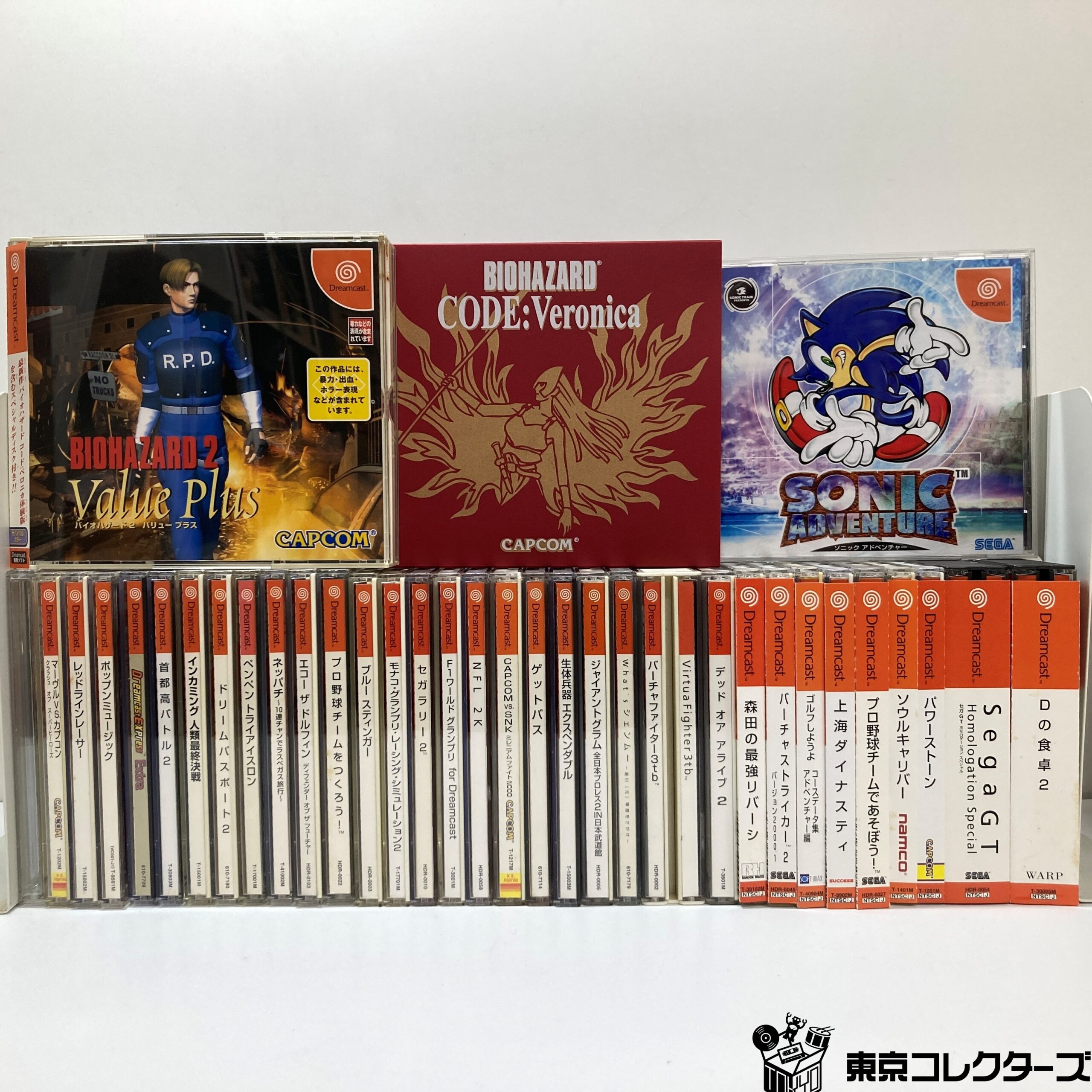 【店頭買取】まとめて36点 バイオハザード2 / Dの食卓2 / ソニ…