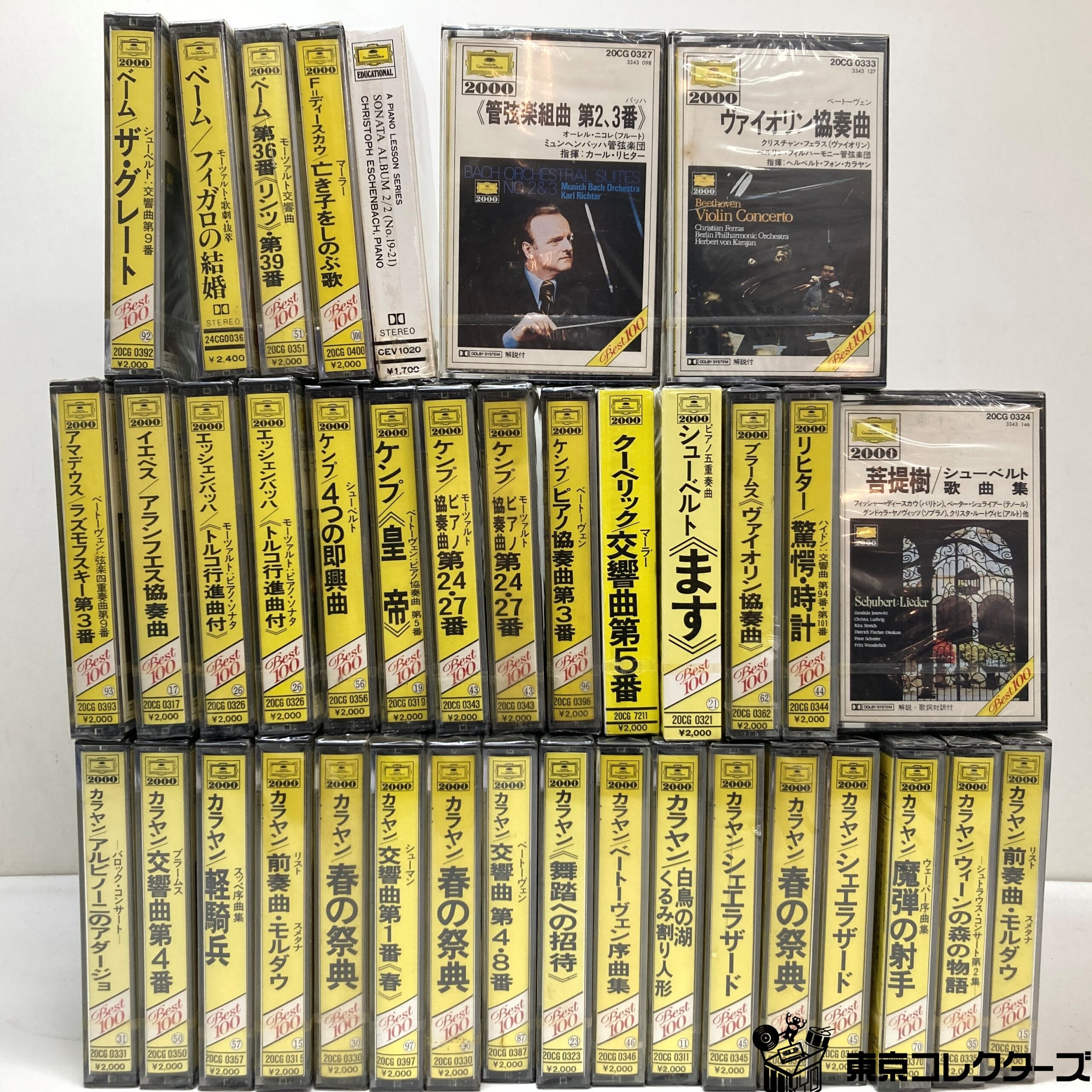 【出張買取】未開封まとめて38本 カセットテープ グラモフォン カラヤ…